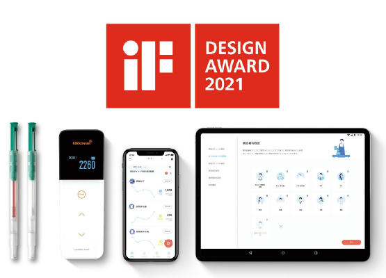 Lumitester Smart, iF DESIGN AWARD 2021’i kazandı