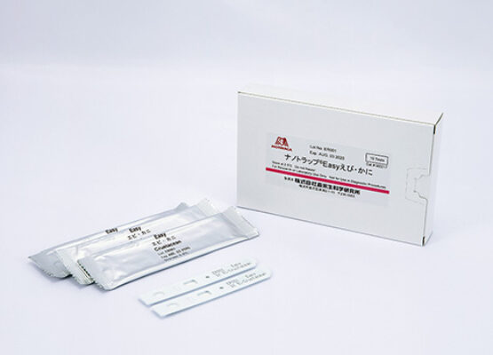 kabuklu-alerjen-test-kiti