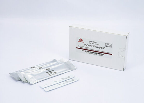 kara-bugday-alerjen-test-kiti