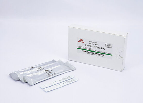 kazein-alerjen-test-kiti