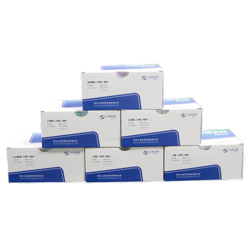 apbios-3in1-antibiyotik-hizli-test-kiti