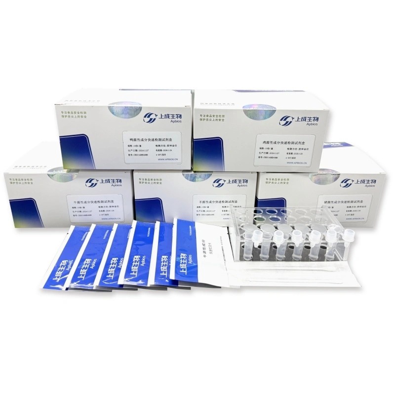 apbios-tavuk-kaynakli-bilesen-hizli-test-kiti
